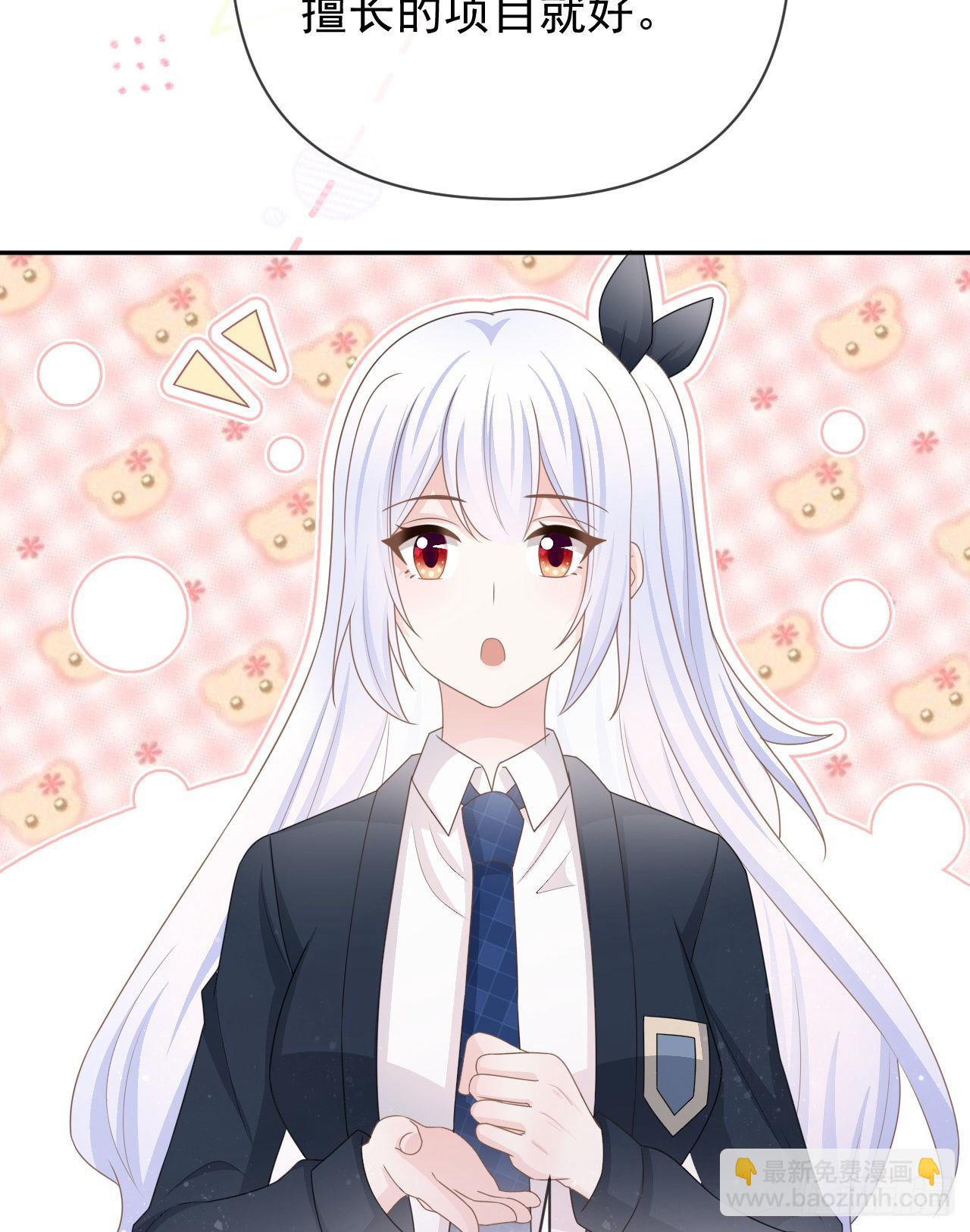 當影后不如念清華 - 值得肯定的是你自己(1/2) - 6