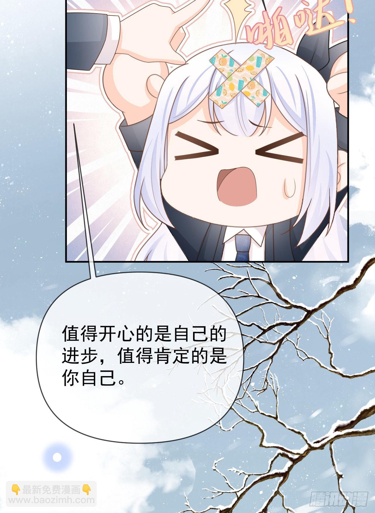 當影后不如念清華 - 值得肯定的是你自己(1/2) - 2