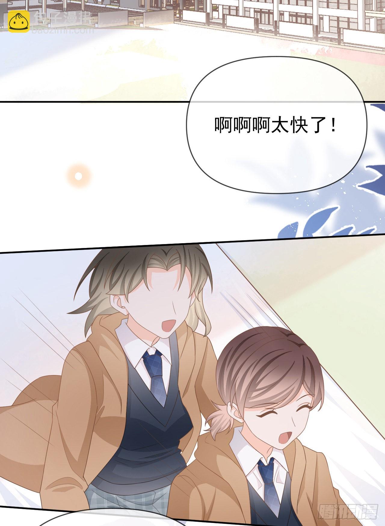 當影后不如念清華 - 值得肯定的是你自己(1/2) - 4