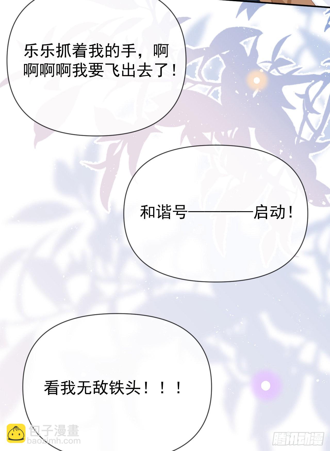 當影后不如念清華 - 值得肯定的是你自己(1/2) - 5