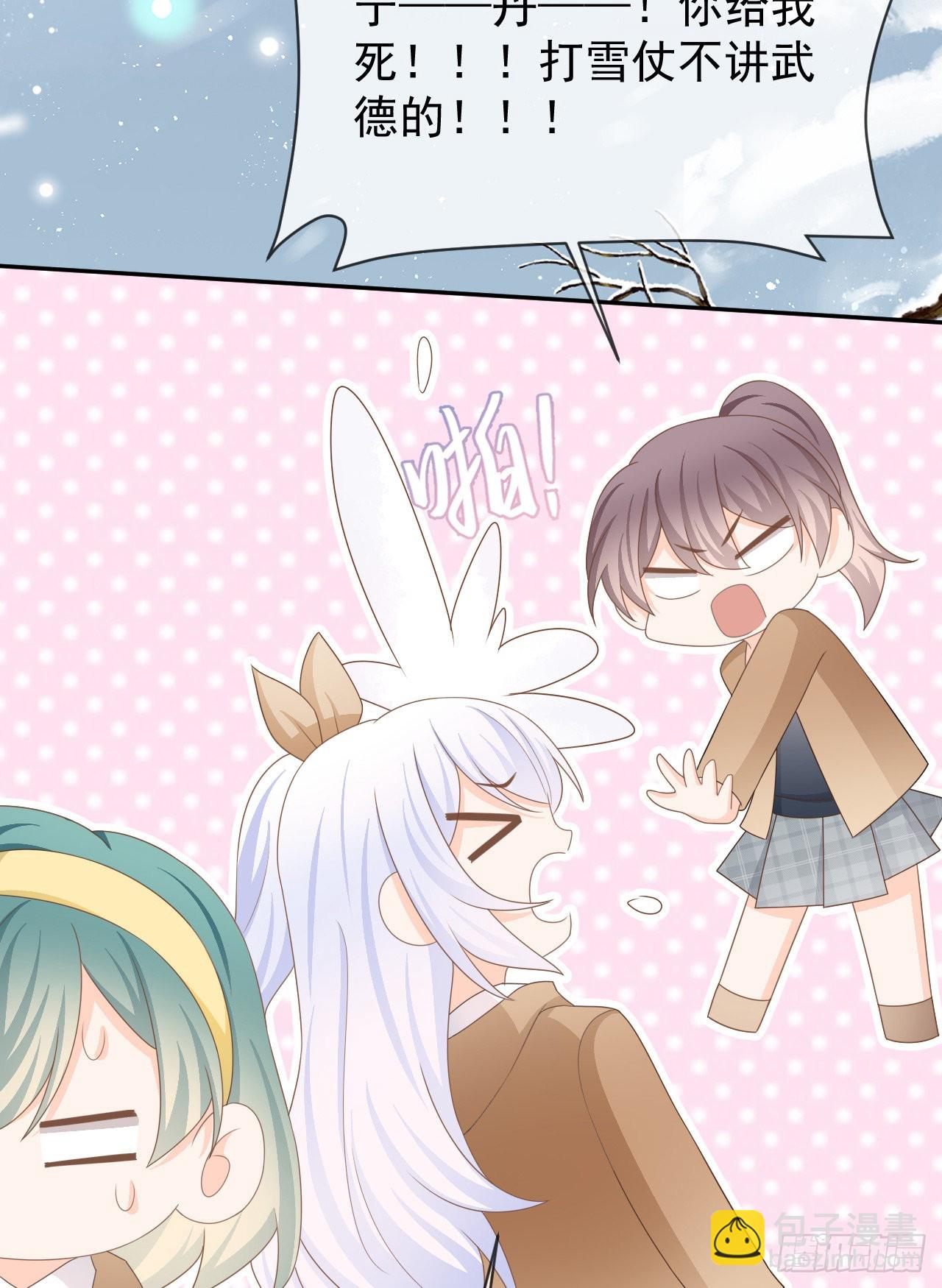 當影后不如念清華 - 值得肯定的是你自己(1/2) - 1