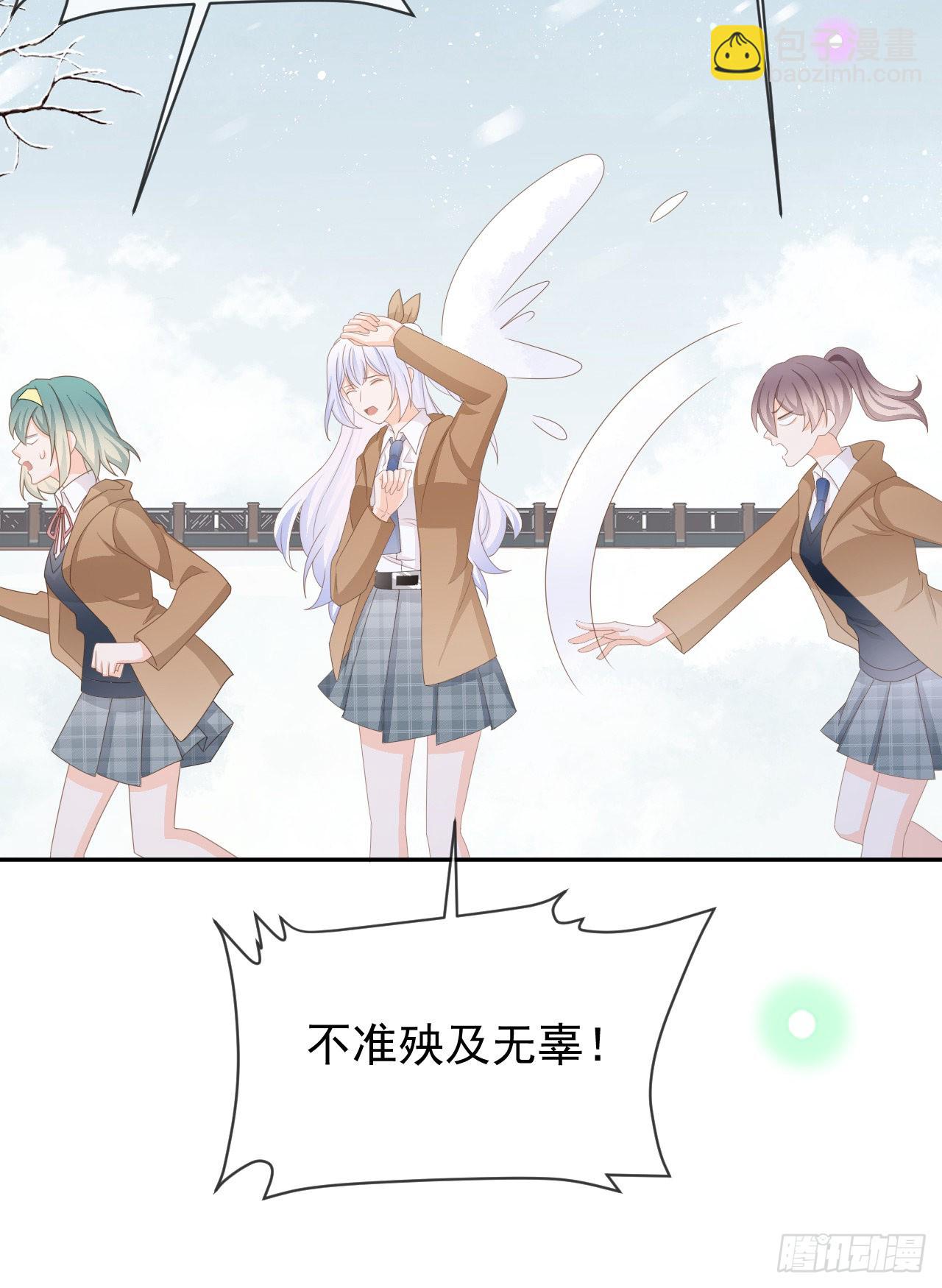 當影后不如念清華 - 值得肯定的是你自己(1/2) - 3