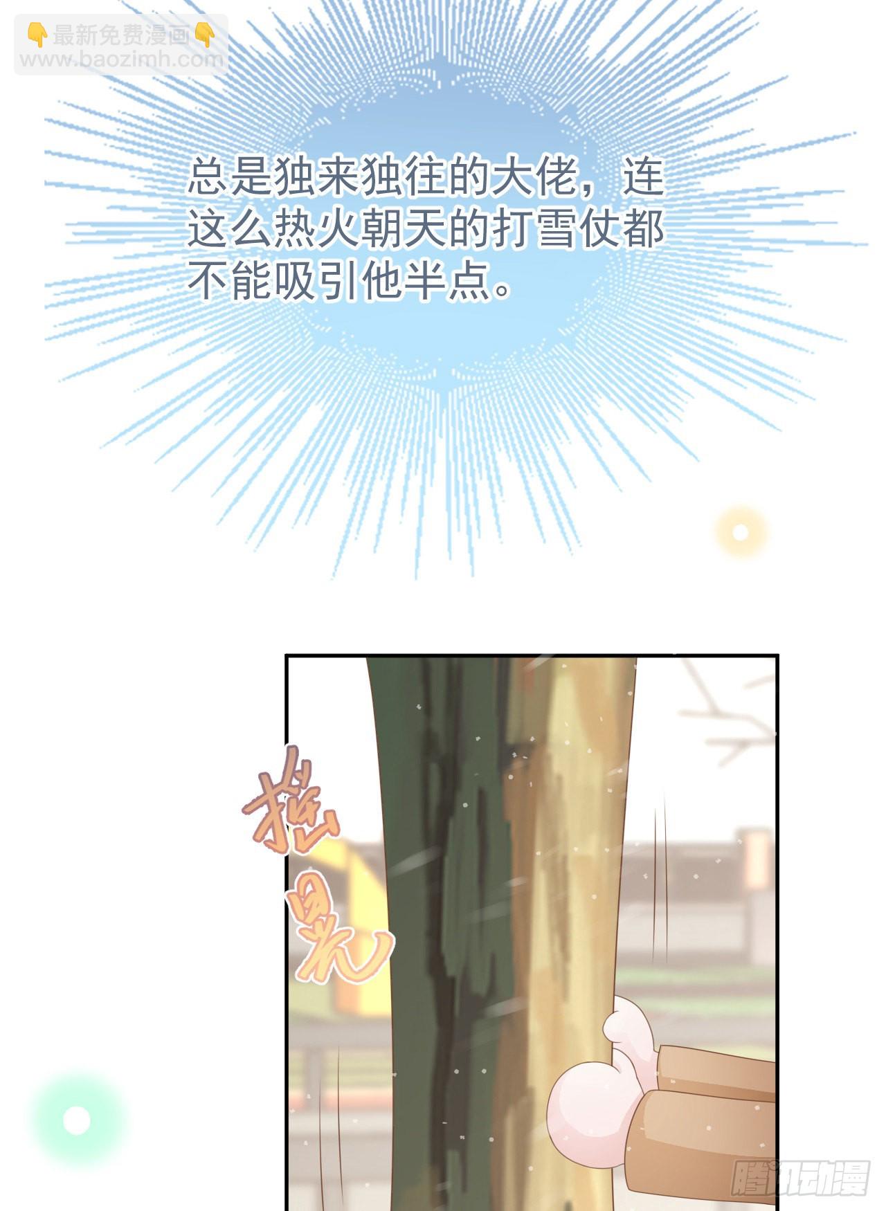 當影后不如念清華 - 值得肯定的是你自己(1/2) - 5