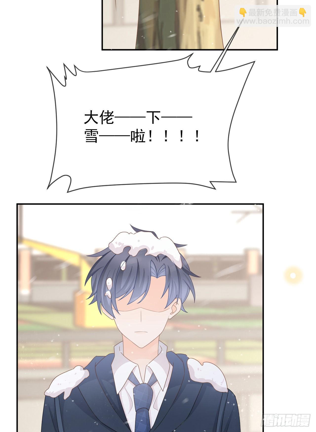 當影后不如念清華 - 值得肯定的是你自己(1/2) - 6