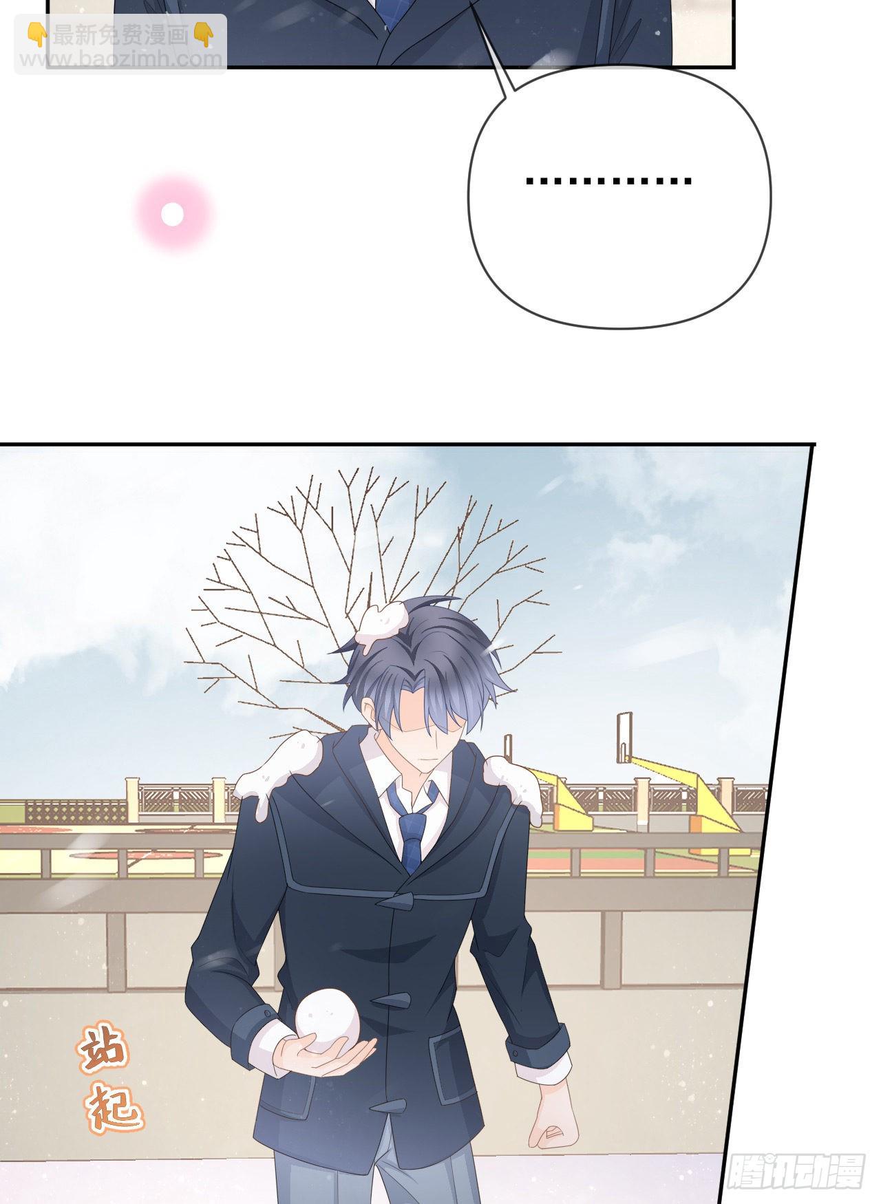 當影后不如念清華 - 值得肯定的是你自己(1/2) - 7