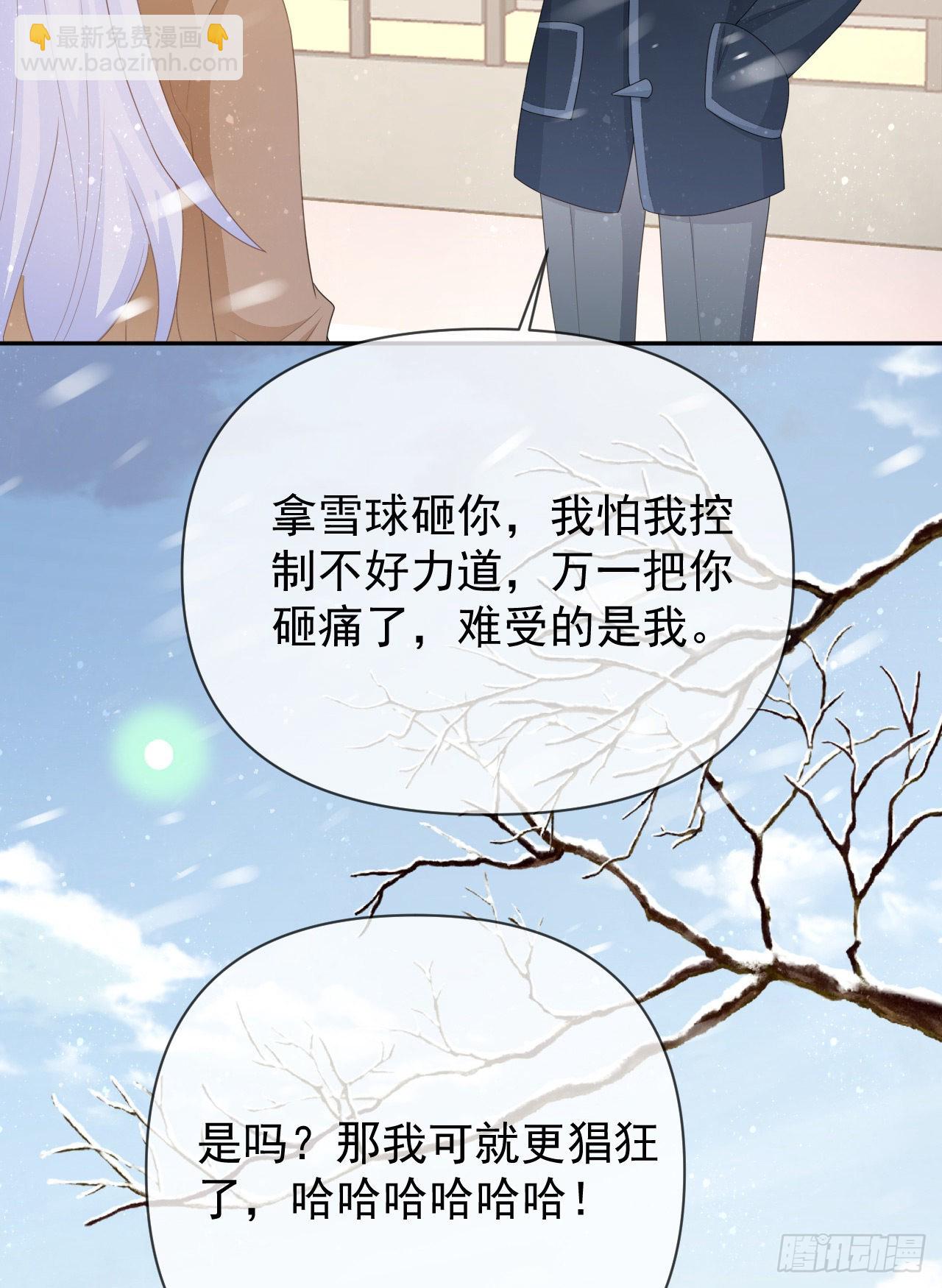 當影后不如念清華 - 值得肯定的是你自己(1/2) - 3