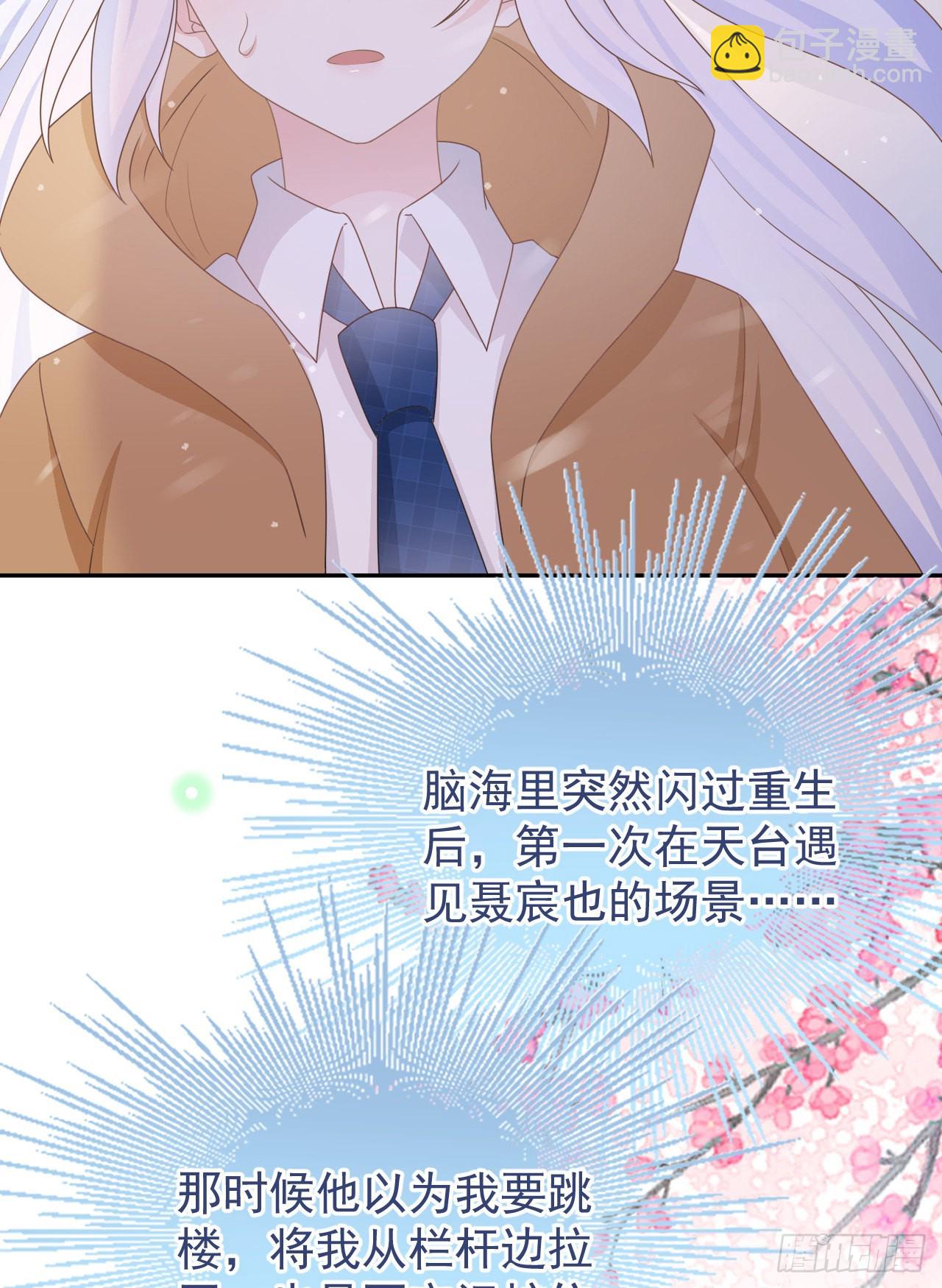 當影后不如念清華 - 值得肯定的是你自己(1/2) - 3