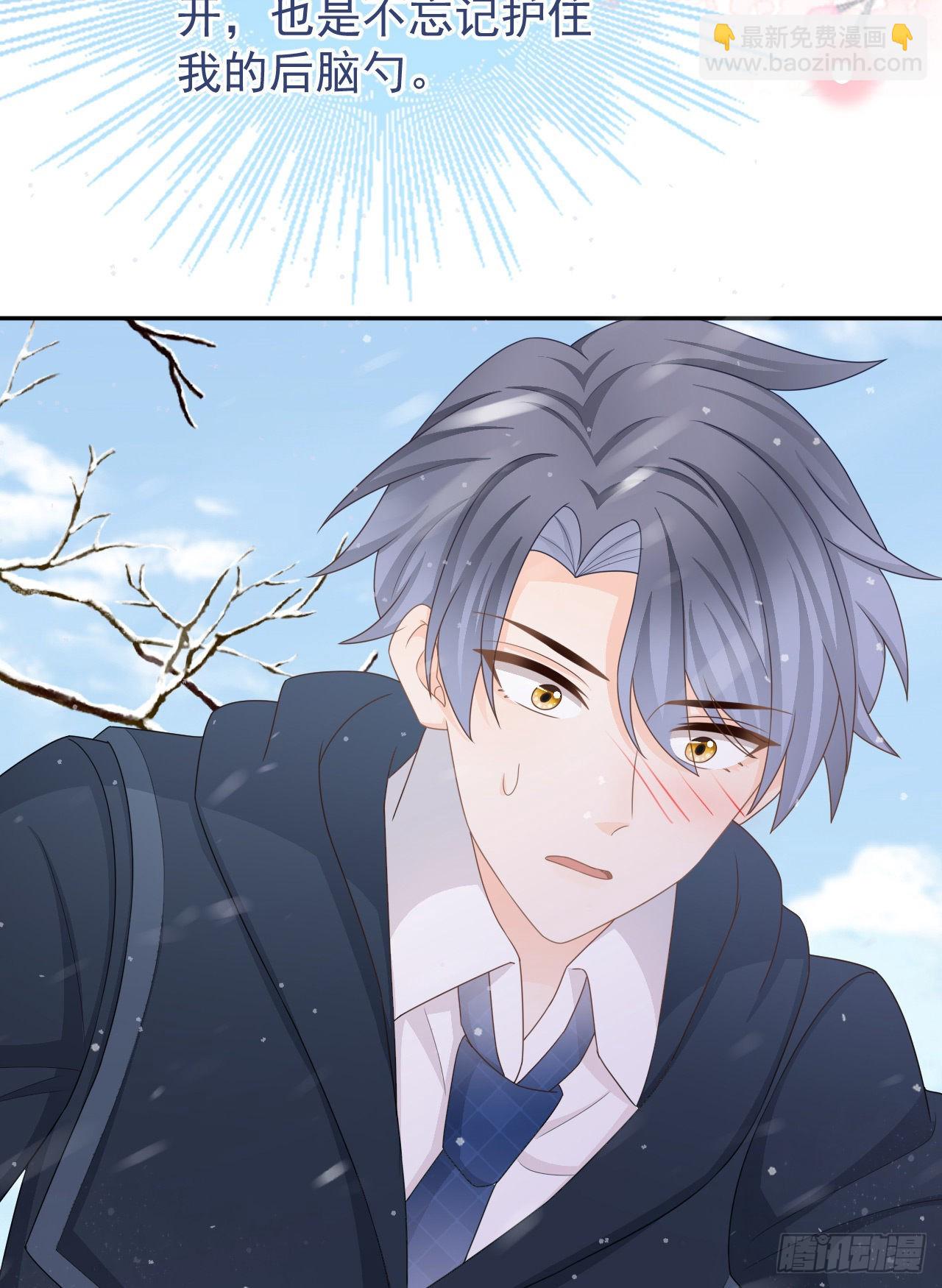 當影后不如念清華 - 值得肯定的是你自己(1/2) - 4