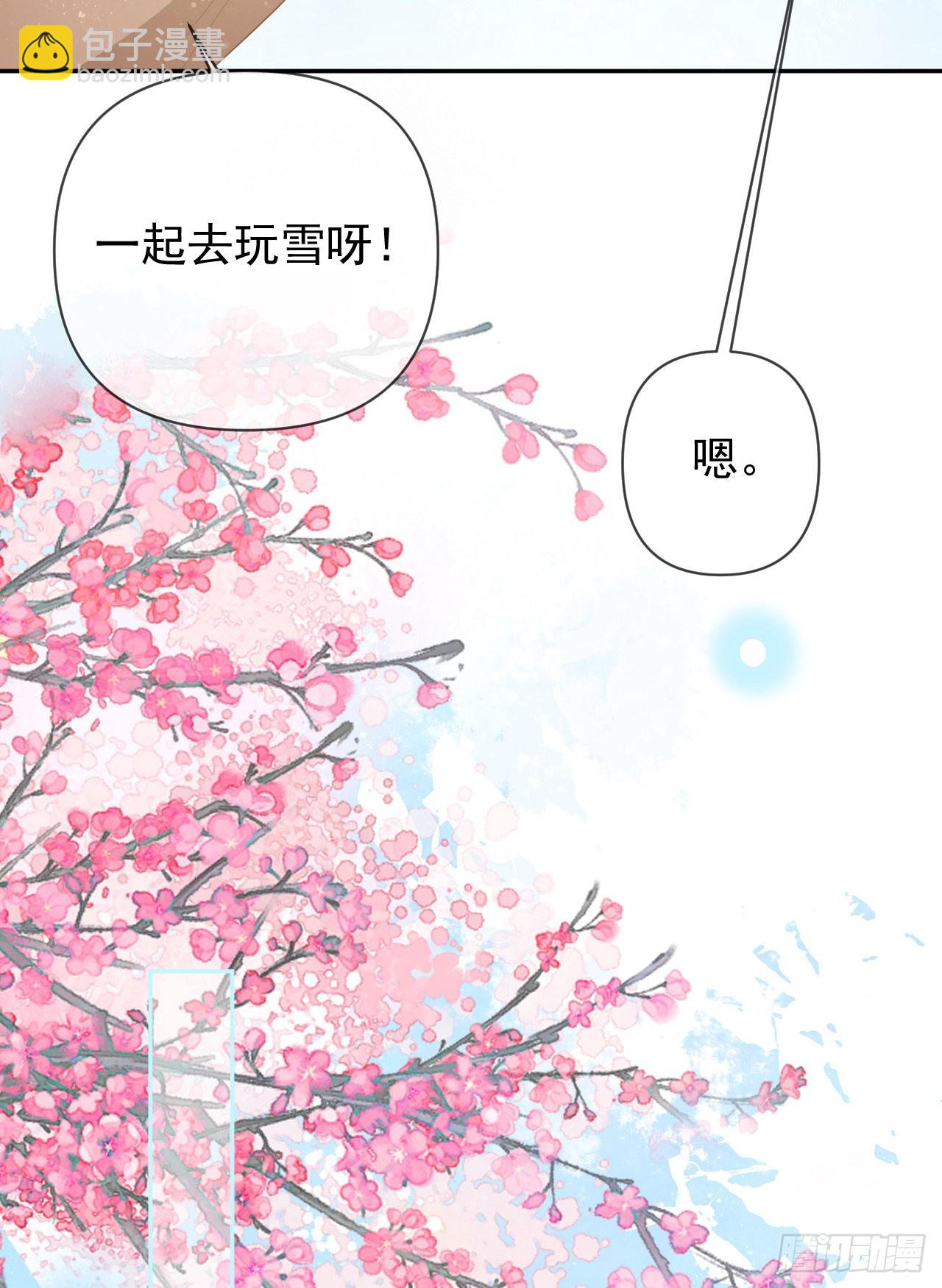 當影后不如念清華 - 值得肯定的是你自己(1/2) - 6