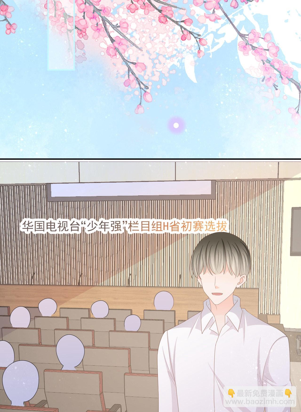 當影后不如念清華 - 值得肯定的是你自己(1/2) - 7