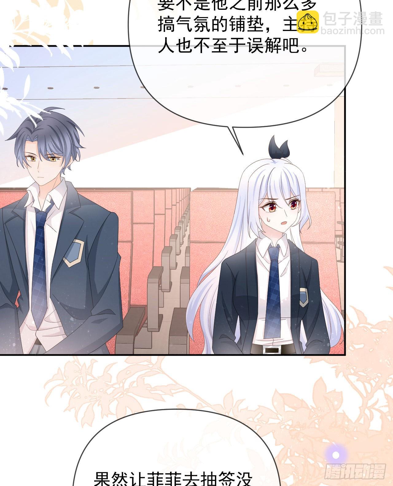 當影后不如念清華 - 你是重生女？(1/2) - 3