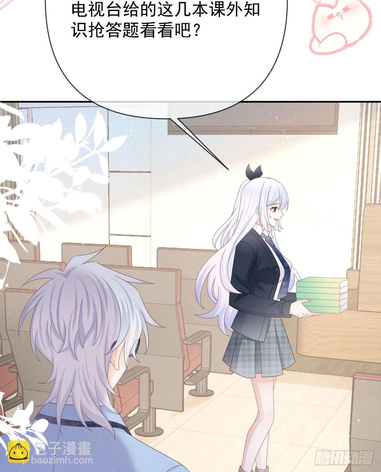 當影后不如念清華 - 你是重生女？(1/2) - 6