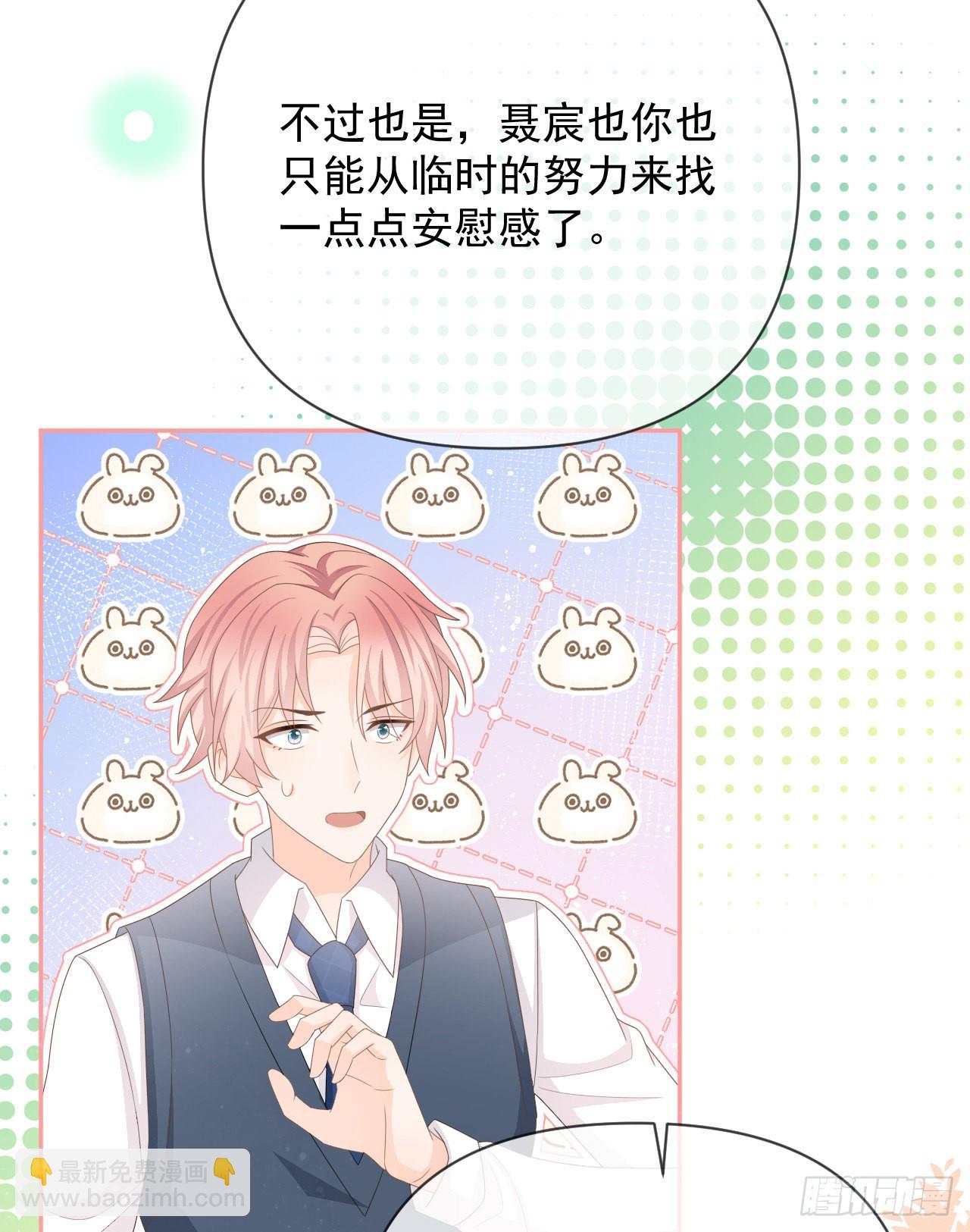 當影后不如念清華 - 你是重生女？(1/2) - 1