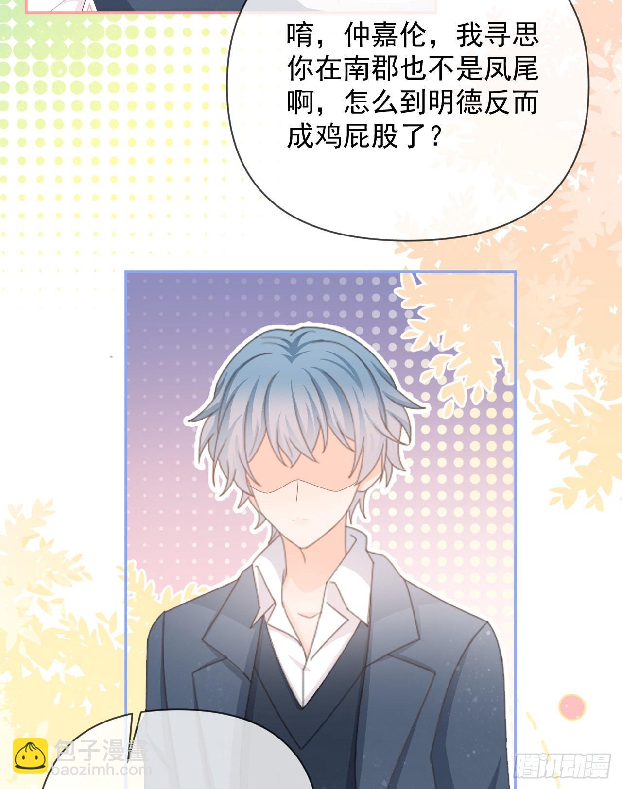 當影后不如念清華 - 你是重生女？(1/2) - 2