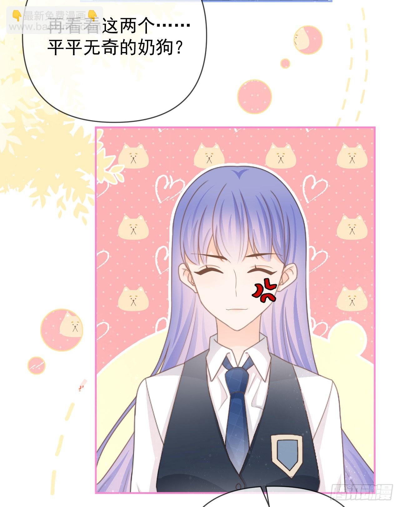 當影后不如念清華 - 你是重生女？(1/2) - 3