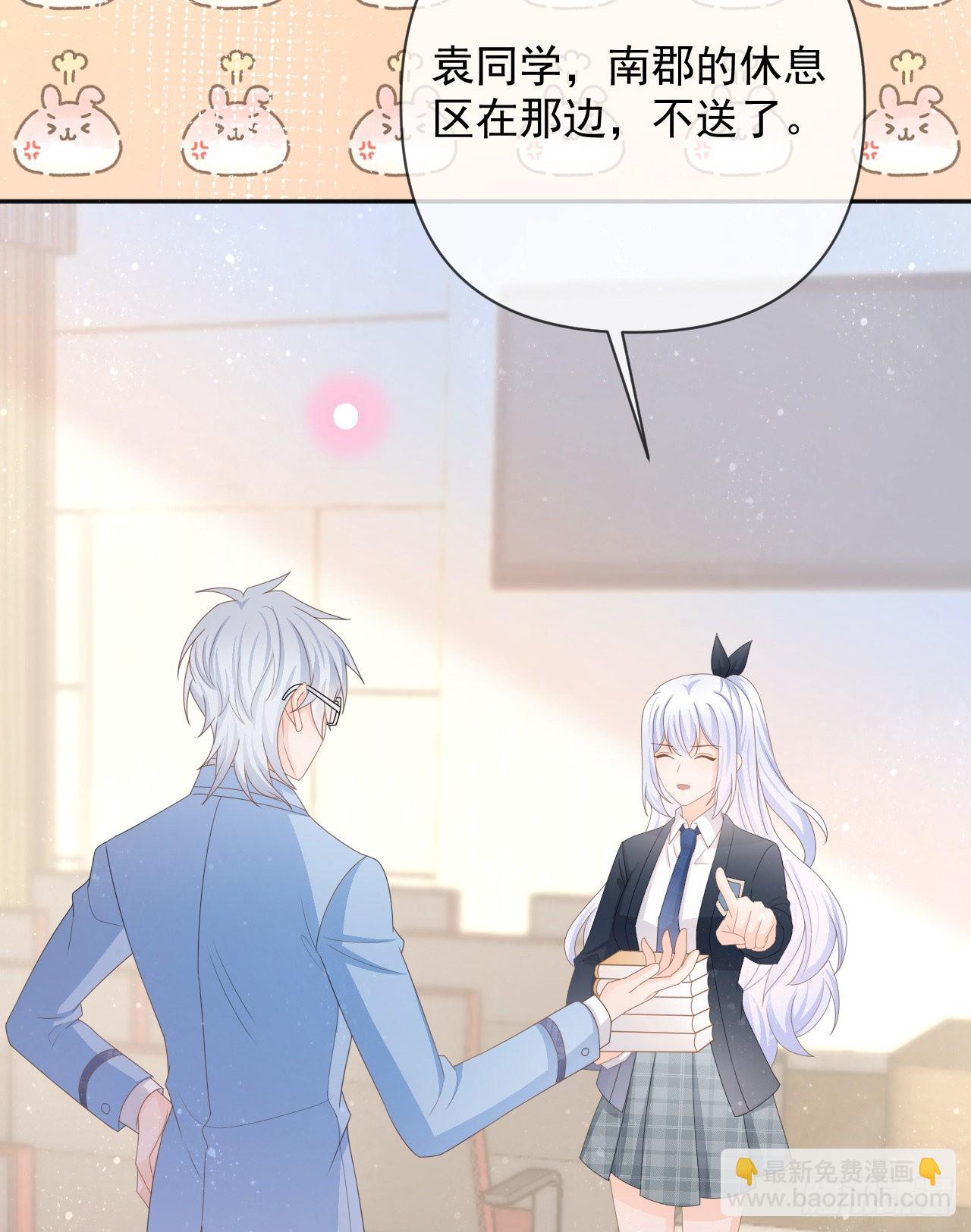 當影后不如念清華 - 你是重生女？(1/2) - 5