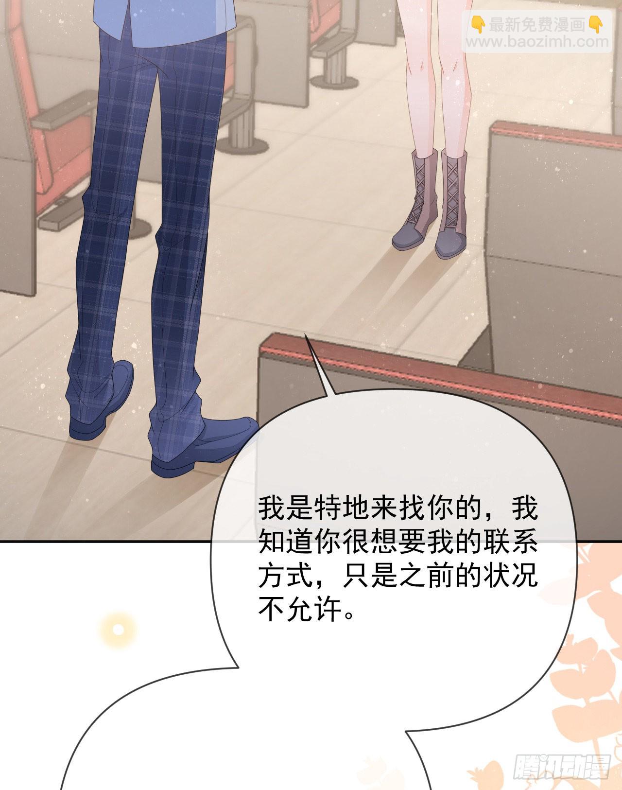 當影后不如念清華 - 你是重生女？(1/2) - 6