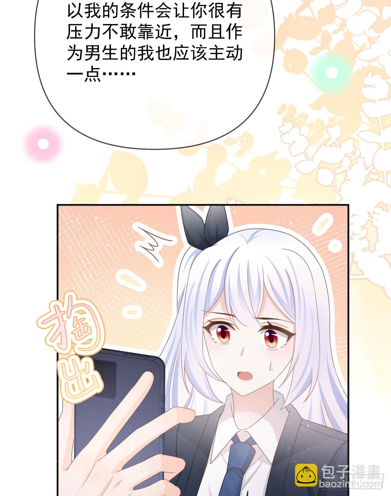 當影后不如念清華 - 你是重生女？(1/2) - 7