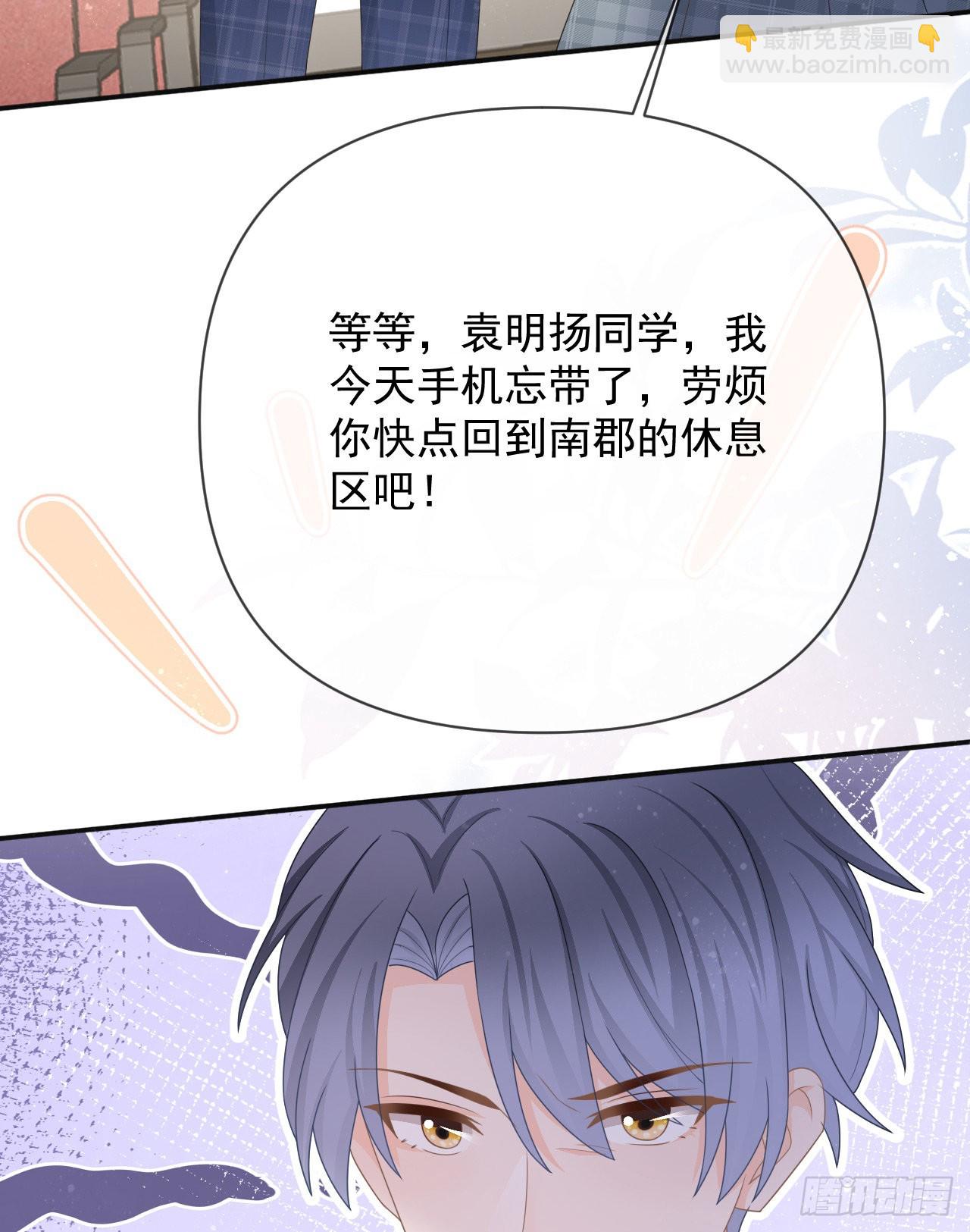 當影后不如念清華 - 你是重生女？(1/2) - 2