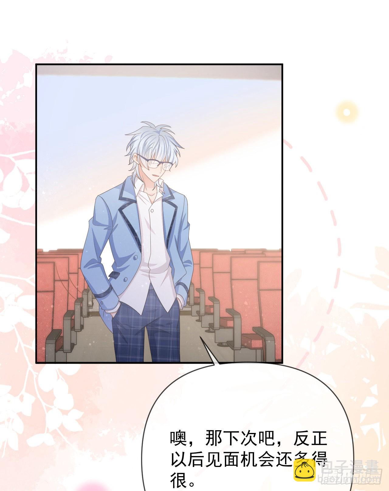 當影后不如念清華 - 你是重生女？(1/2) - 4