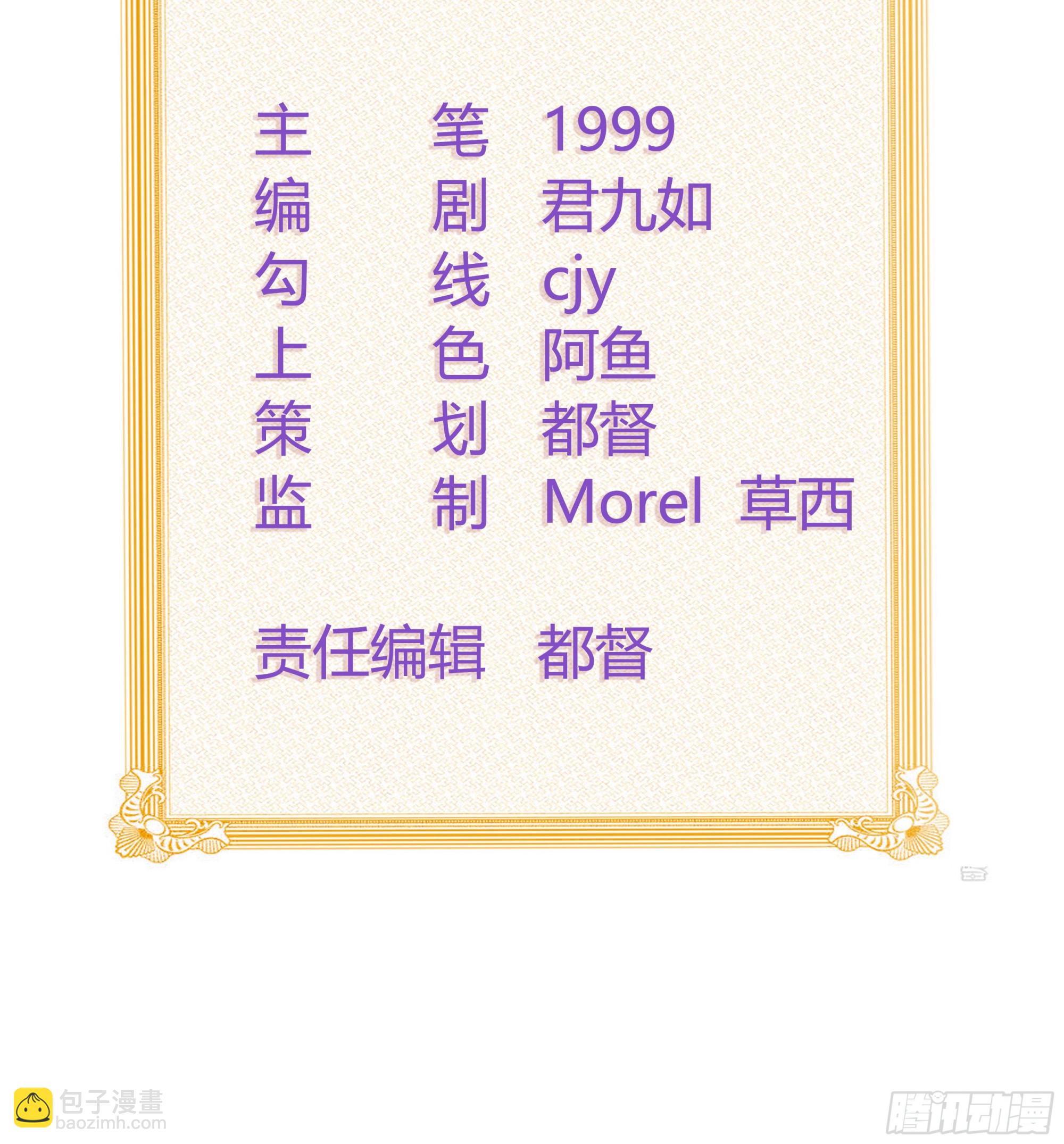 當影后不如念清華 - 你是重生女？(1/2) - 3