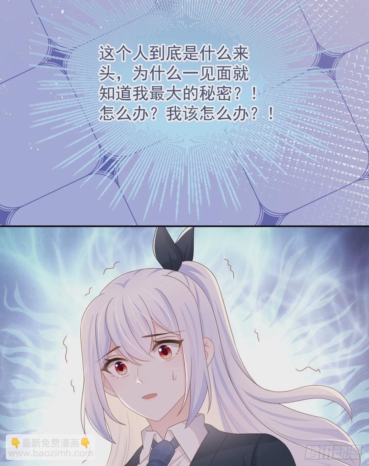 當影后不如念清華 - 你是重生女？(1/2) - 1