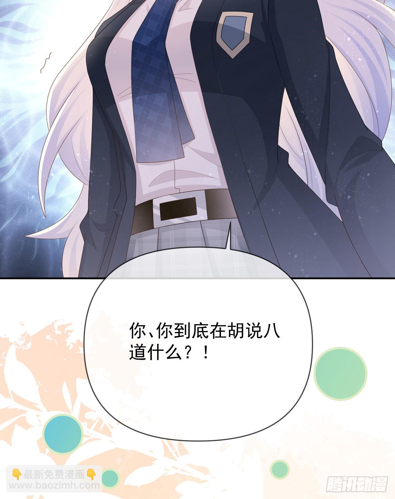 當影后不如念清華 - 你是重生女？(1/2) - 2