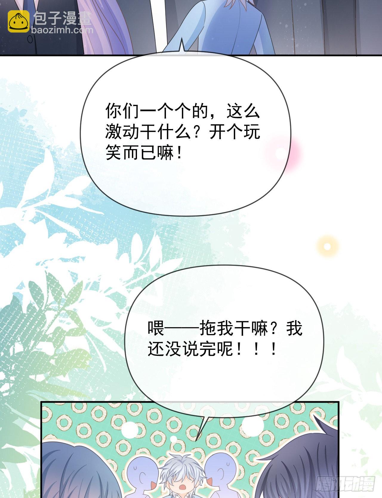 當影后不如念清華 - 你是重生女？(1/2) - 4