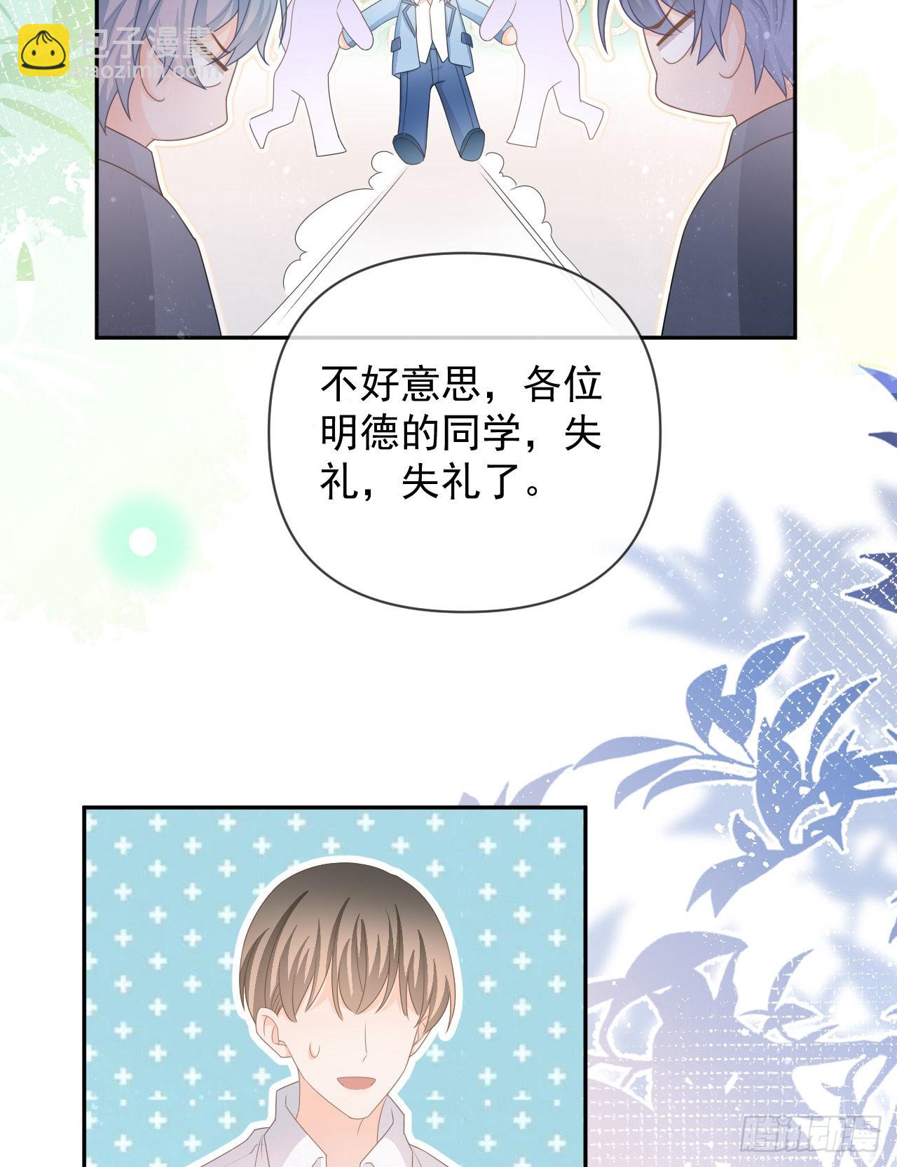 當影后不如念清華 - 你是重生女？(1/2) - 5