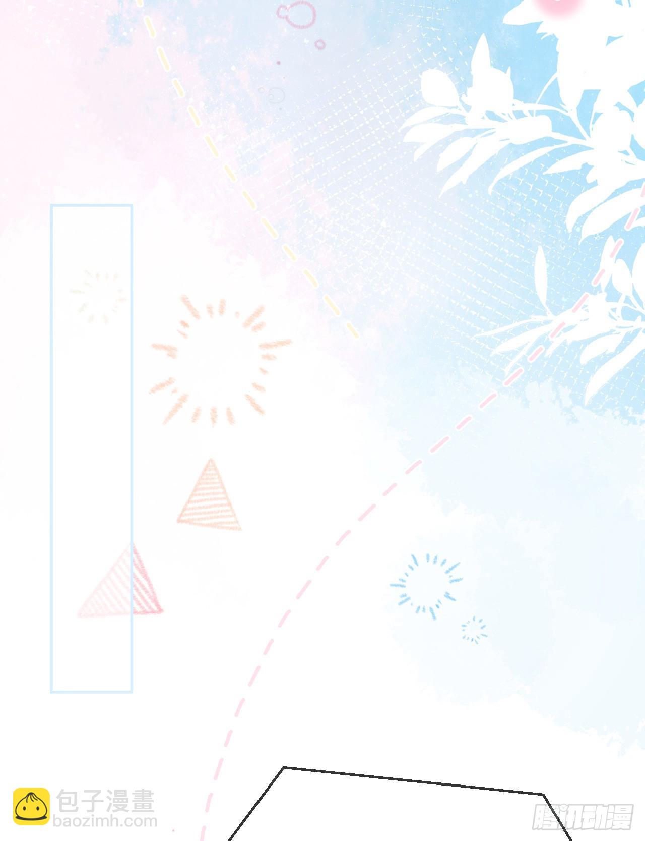 當影后不如念清華 - 你是重生女？(1/2) - 1