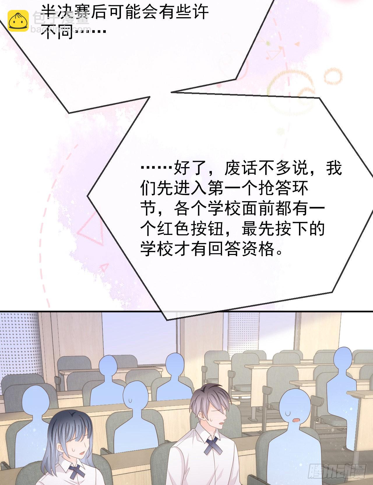 當影后不如念清華 - 你是重生女？(2/2) - 5