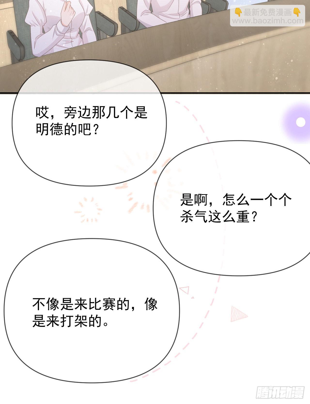 當影后不如念清華 - 你是重生女？(2/2) - 1