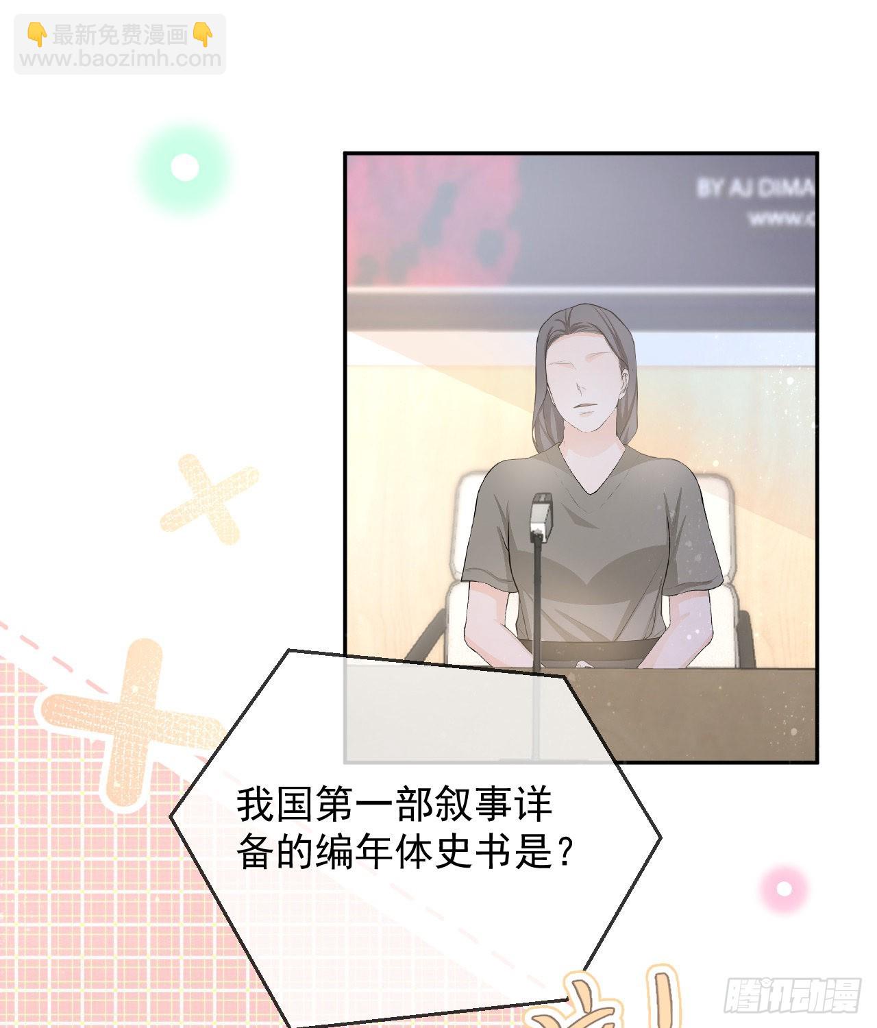 當影后不如念清華 - 你是重生女？(2/2) - 2