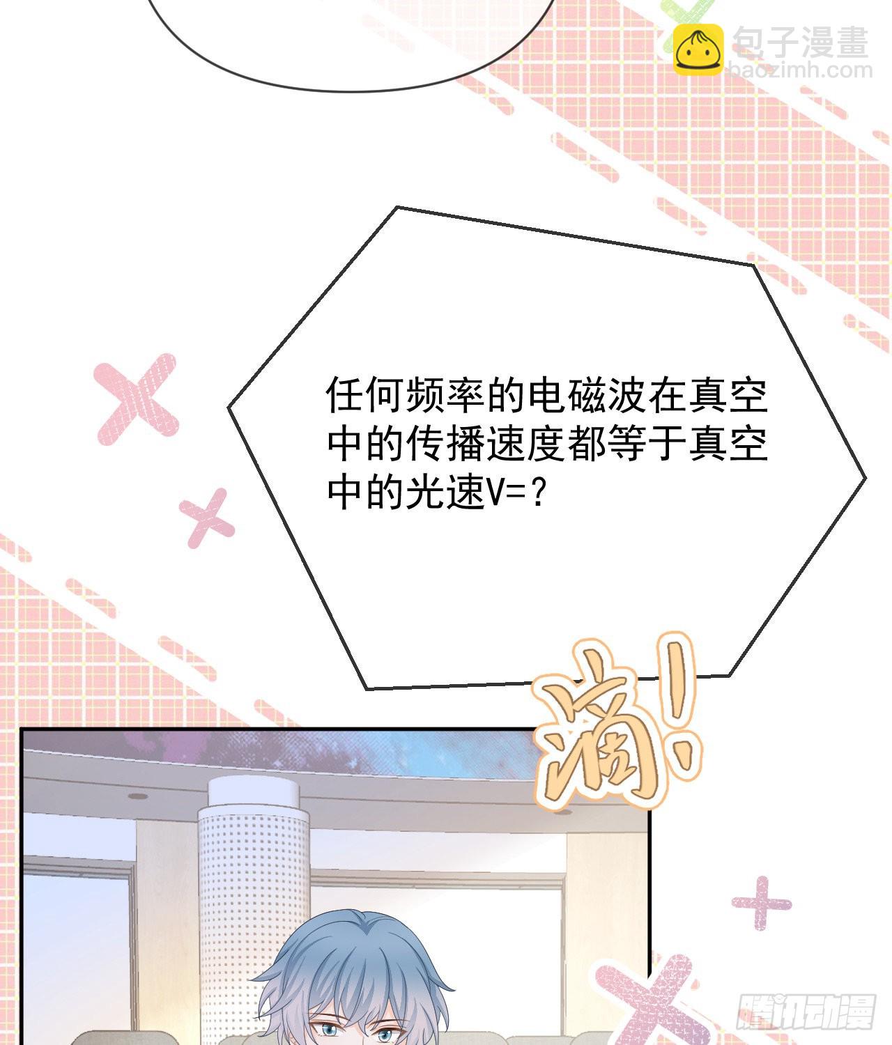 當影后不如念清華 - 你是重生女？(2/2) - 2