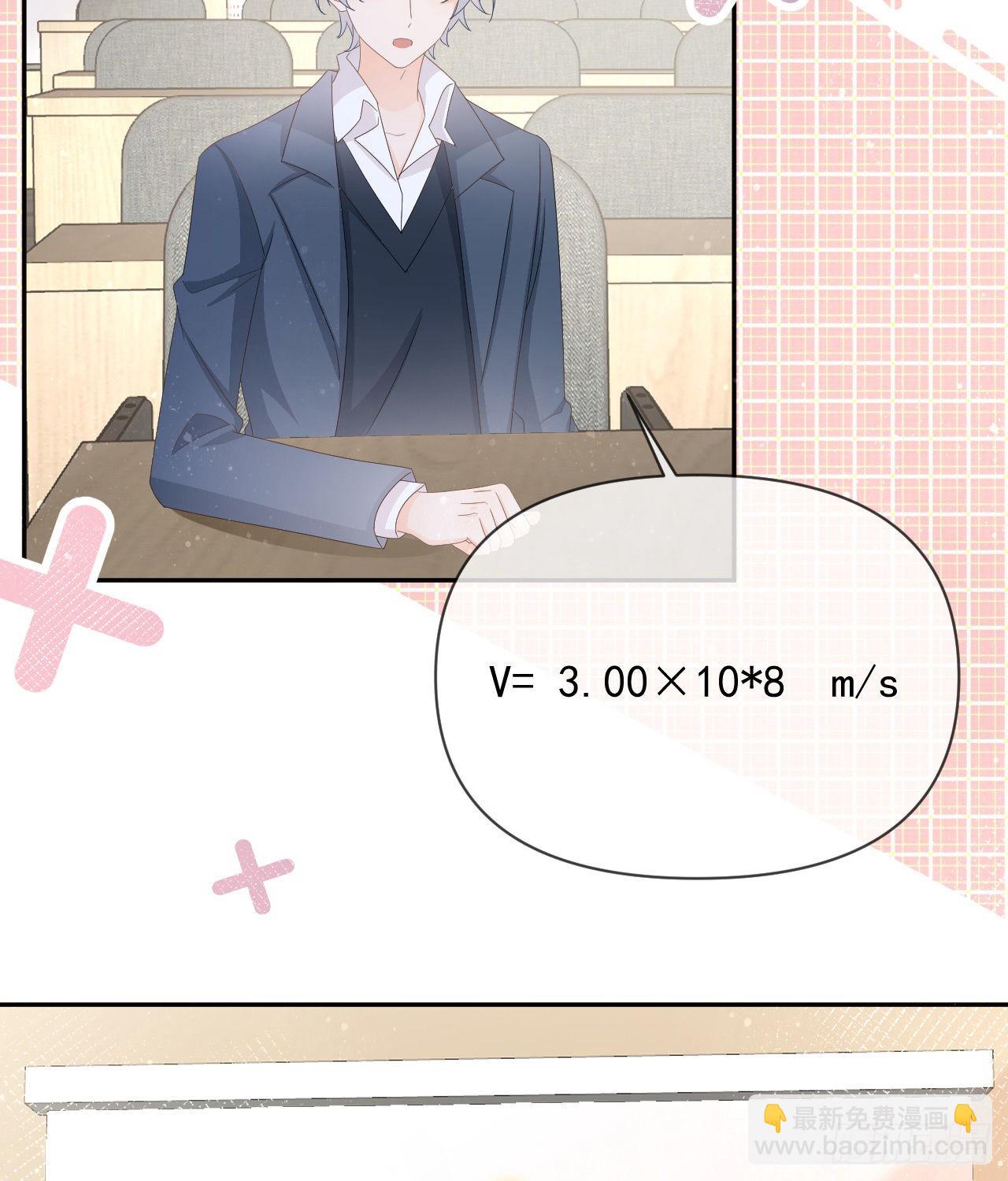 當影后不如念清華 - 你是重生女？(2/2) - 3