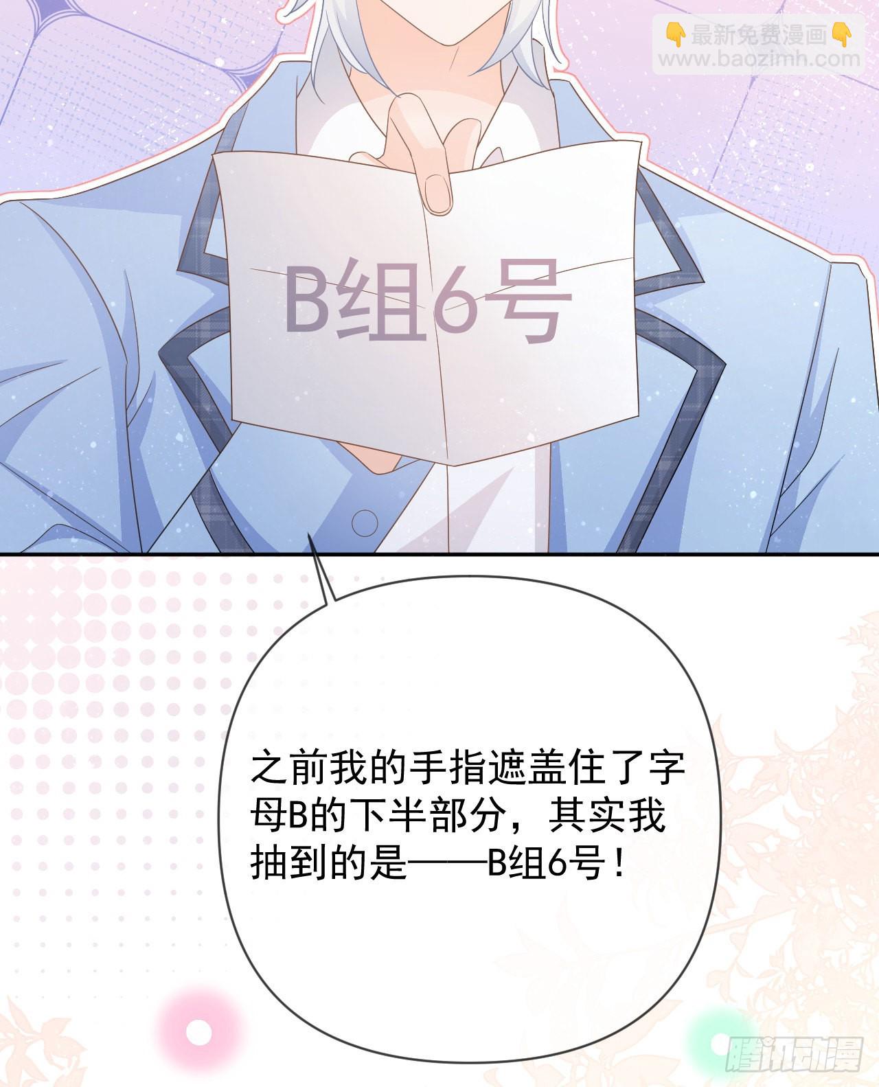 當影后不如念清華 - 你是重生女？(1/2) - 6