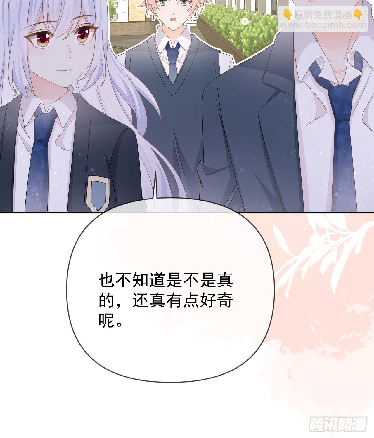 當影后不如念清華 - 你是重生女？(2/2) - 5