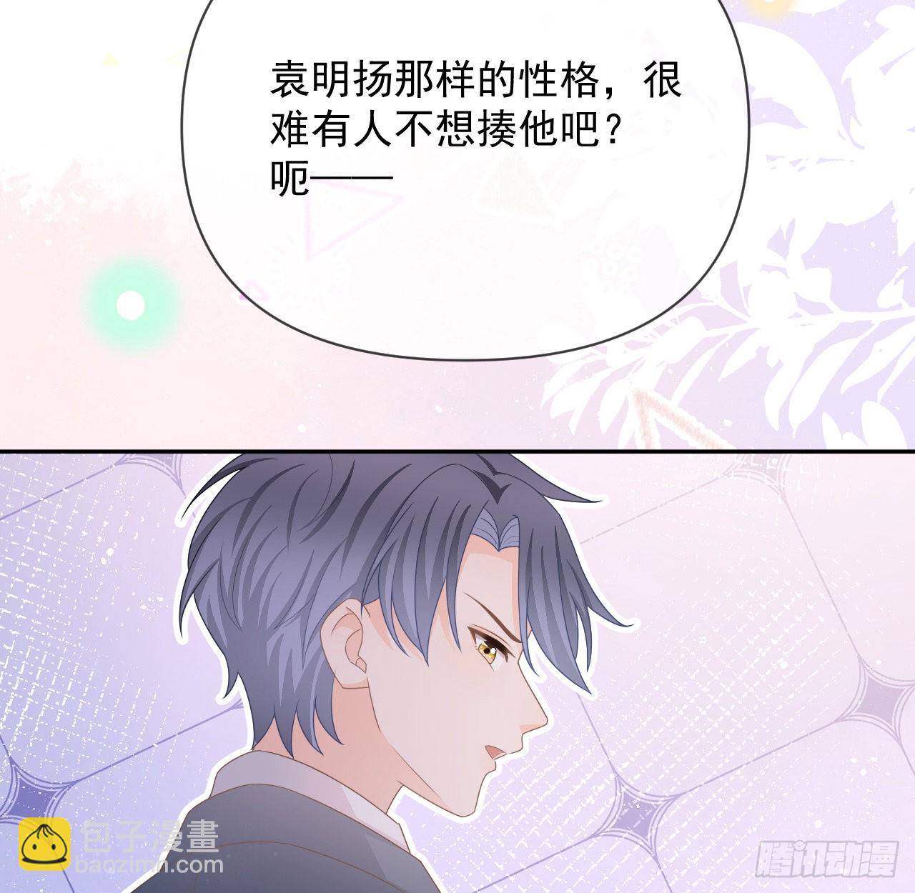 當影后不如念清華 - 你是重生女？(2/2) - 2