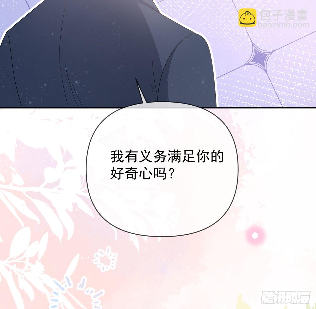 當影后不如念清華 - 你是重生女？(2/2) - 3