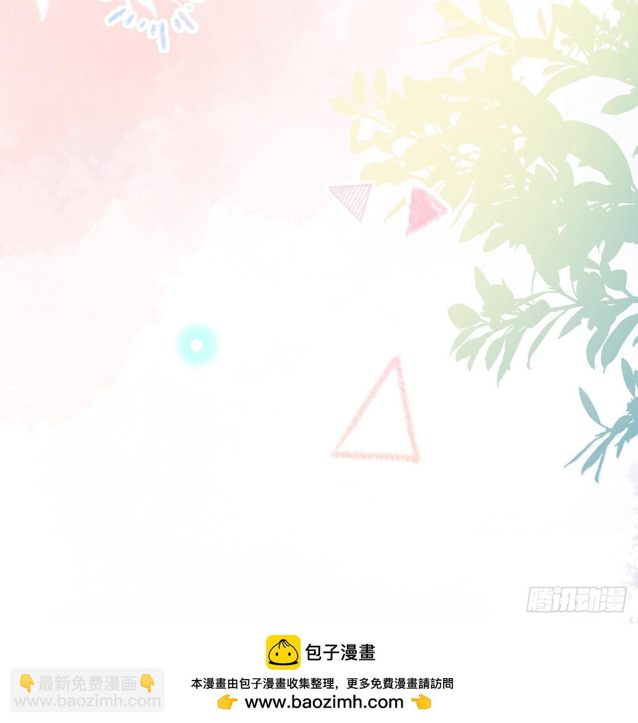 當影后不如念清華 - 你是重生女？(2/2) - 4