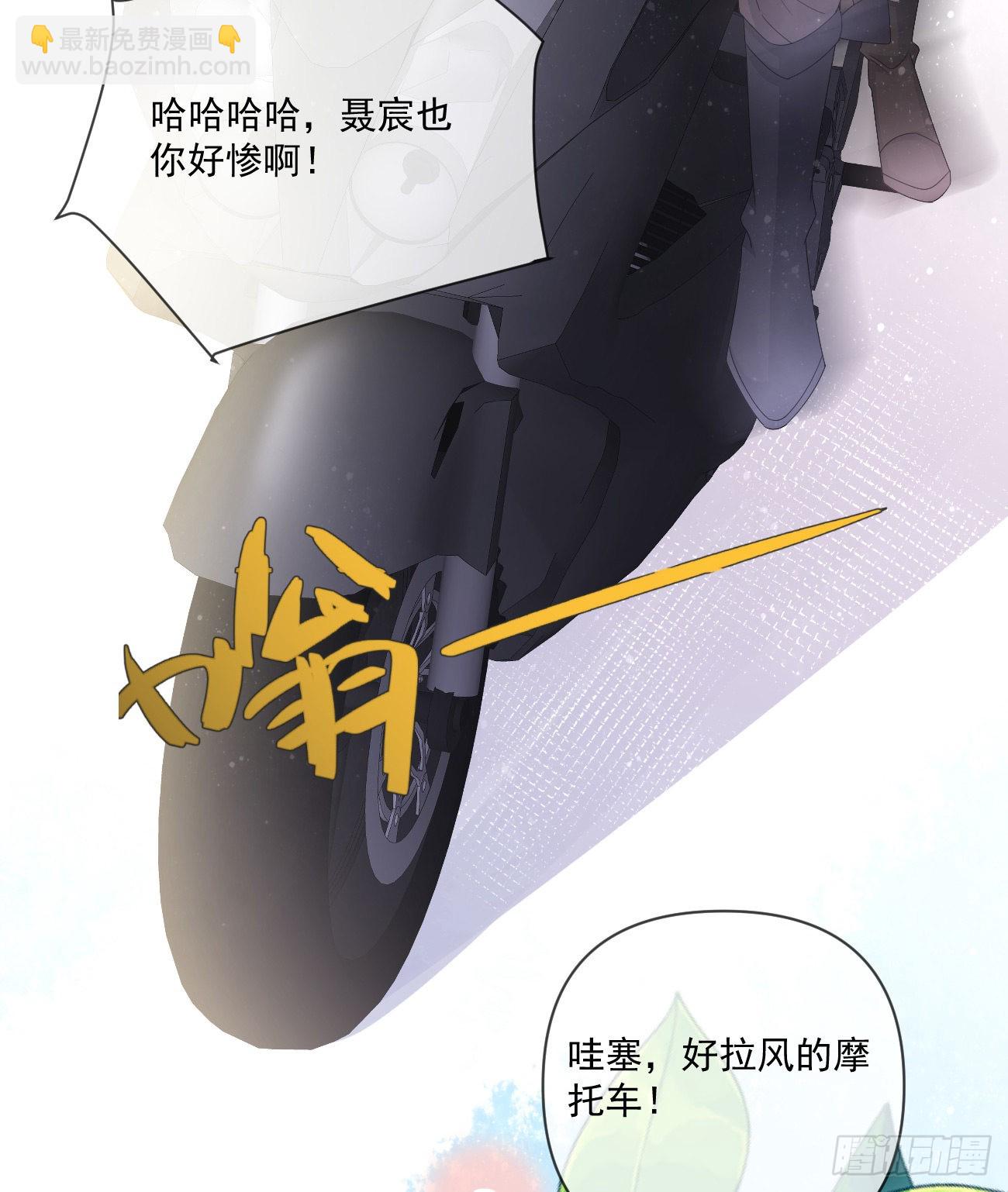 當影后不如念清華 - 狗吃巧克力會死的(1/2) - 6