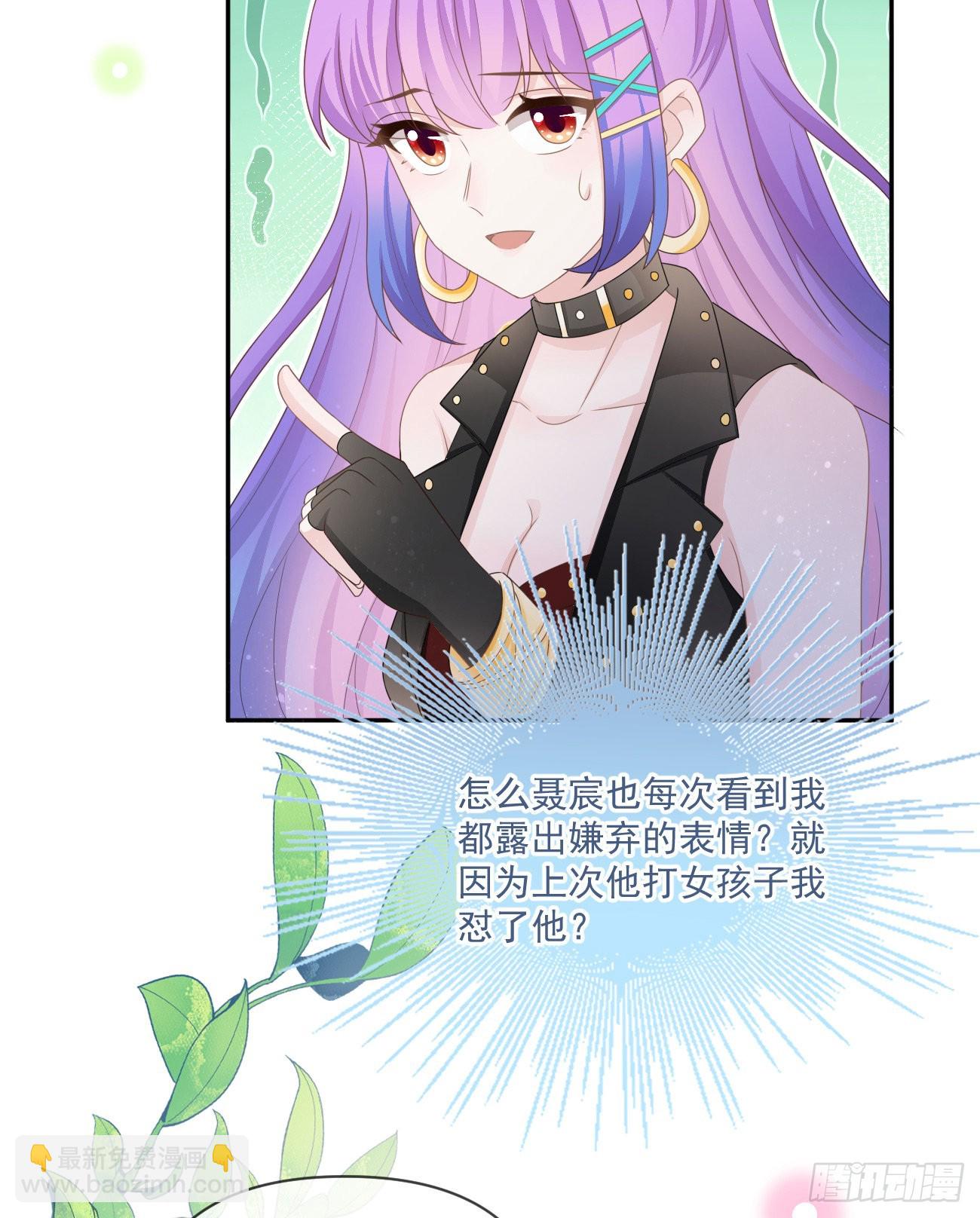 當影后不如念清華 - 狗吃巧克力會死的(1/2) - 4