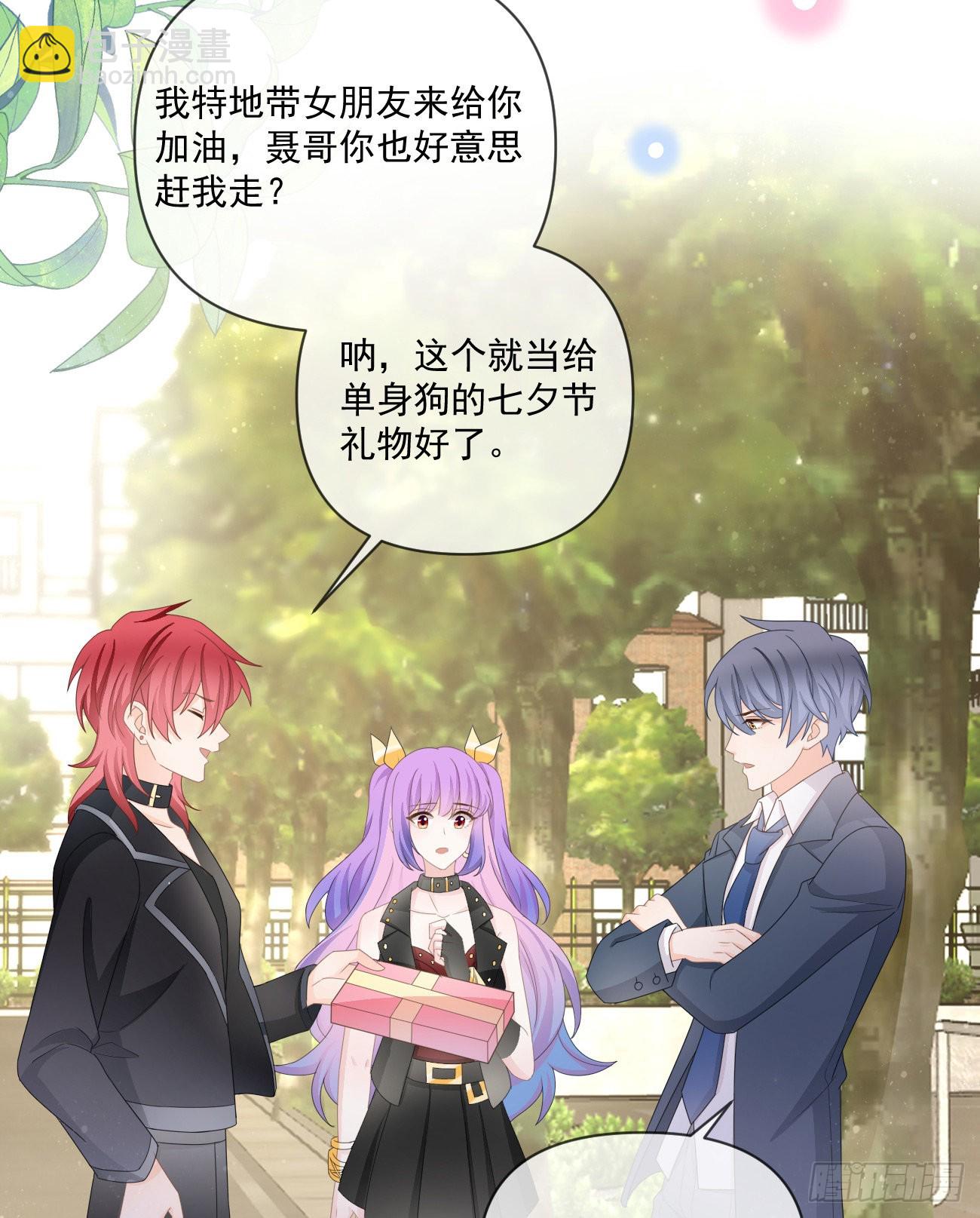 當影后不如念清華 - 狗吃巧克力會死的(1/2) - 5