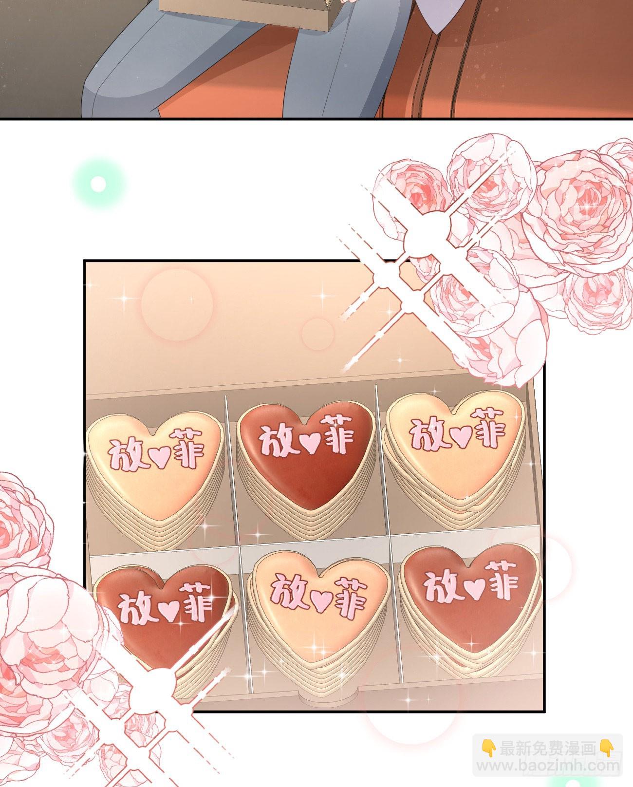 當影后不如念清華 - 狗吃巧克力會死的(1/2) - 7