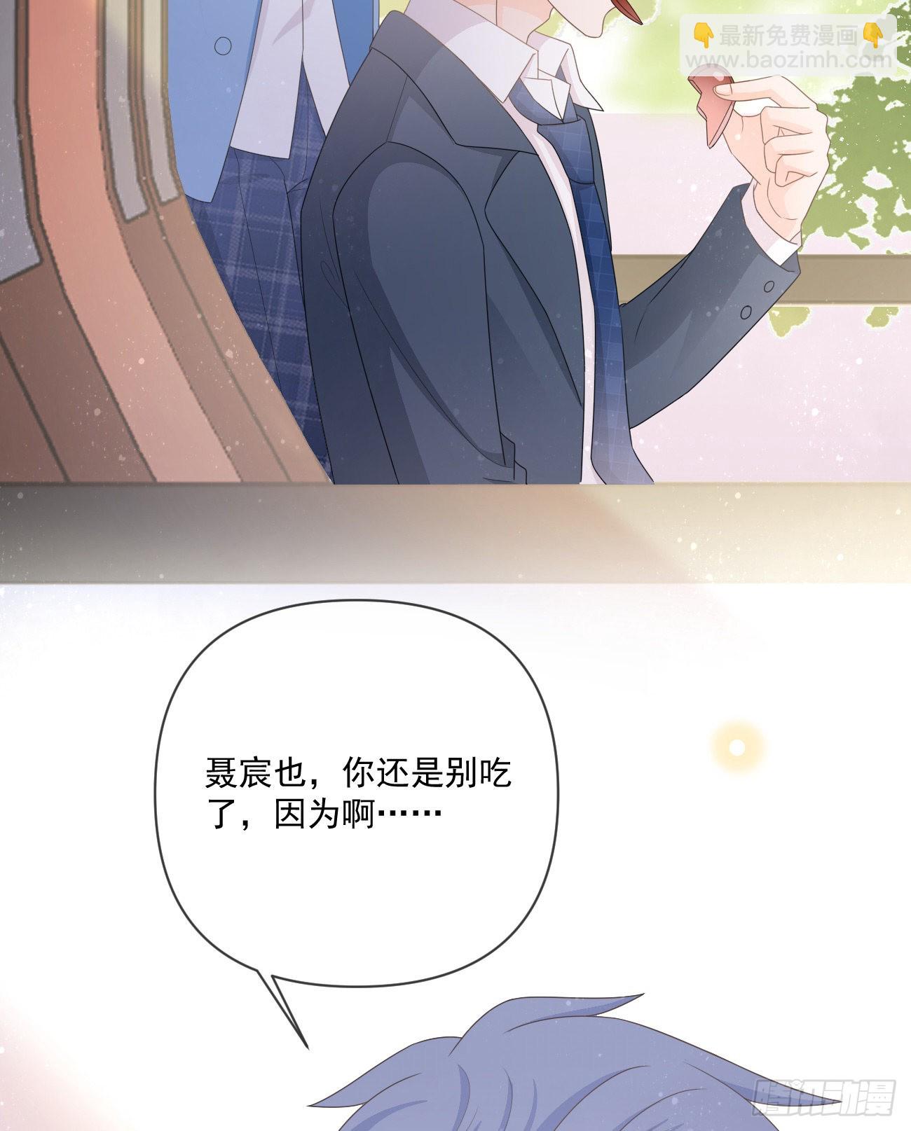 當影后不如念清華 - 狗吃巧克力會死的(1/2) - 2