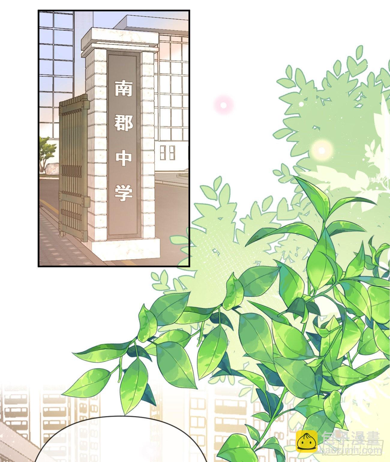 當影后不如念清華 - 狗吃巧克力會死的(1/2) - 4