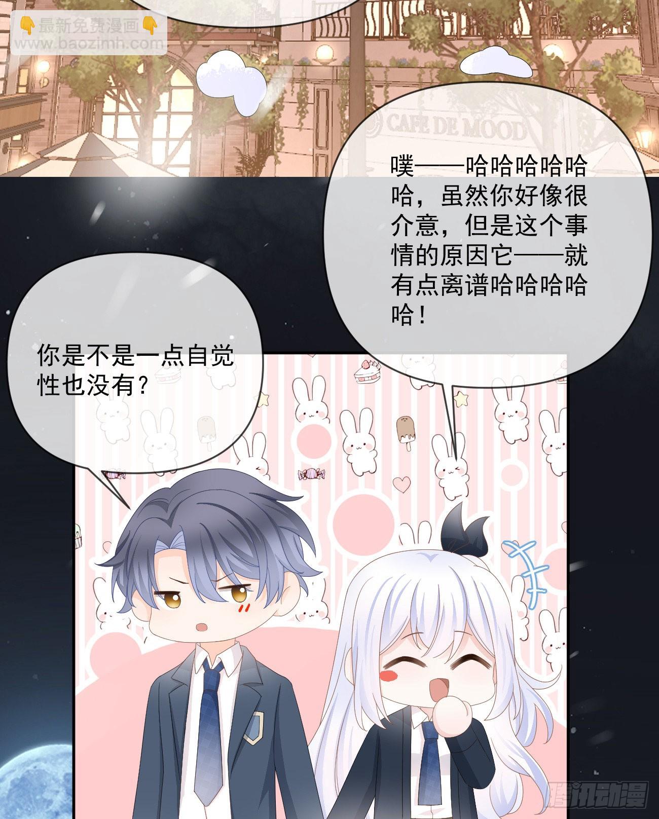 當影后不如念清華 - 狗吃巧克力會死的(1/2) - 4