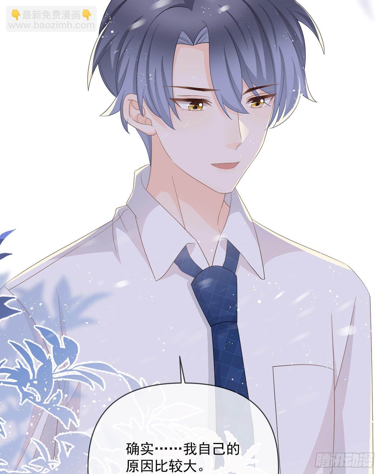 當影后不如念清華 - 狗吃巧克力會死的(1/2) - 8