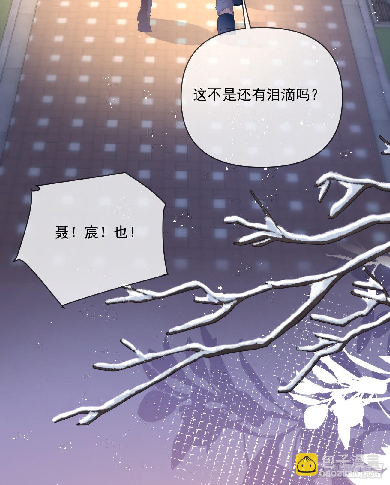 當影后不如念清華 - 狗吃巧克力會死的(2/2) - 1