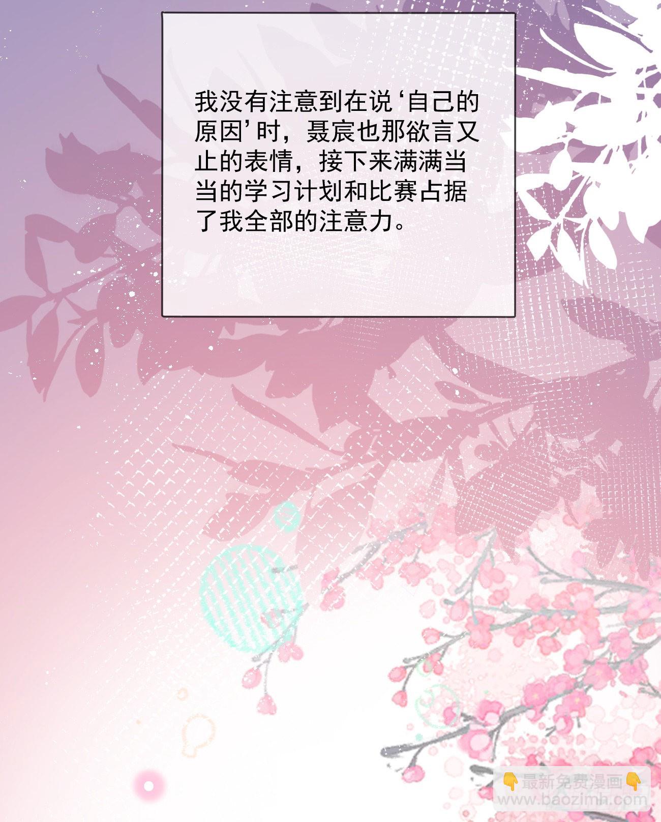 當影后不如念清華 - 狗吃巧克力會死的(2/2) - 2